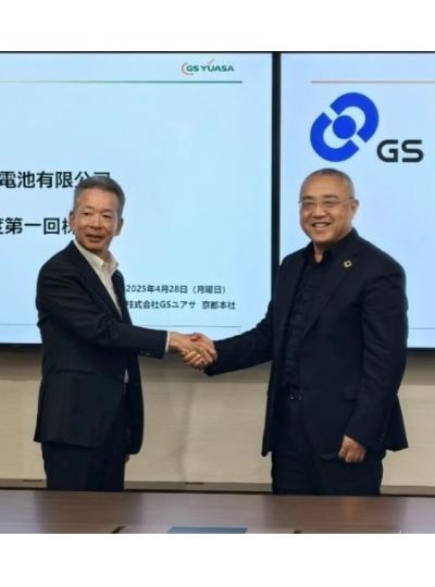 理士國際董事長董李博士在京都出席GS-YUASA中國公司董事會